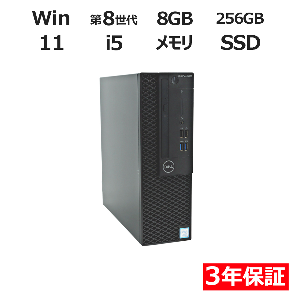 DELL OPTIPLEX 3060 