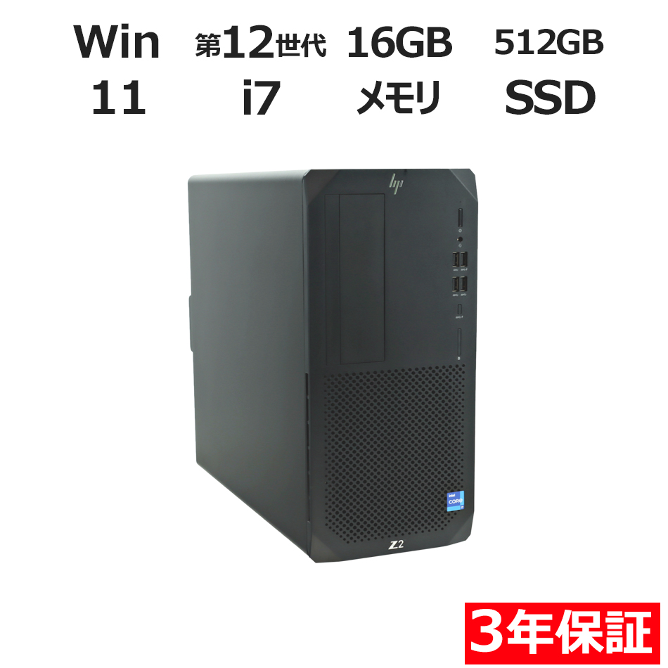 HP Z2 TOWER G9 WORKSTATION 
