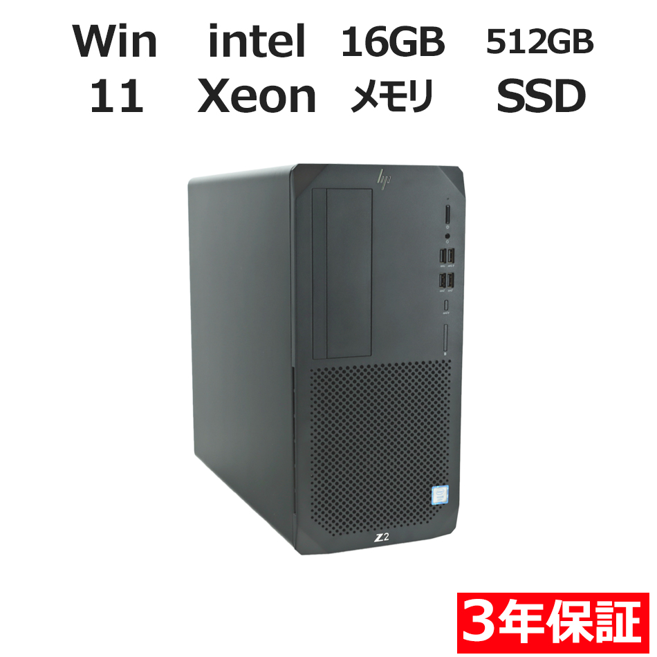HP Z2 TOWER G5 WORKSTATION 