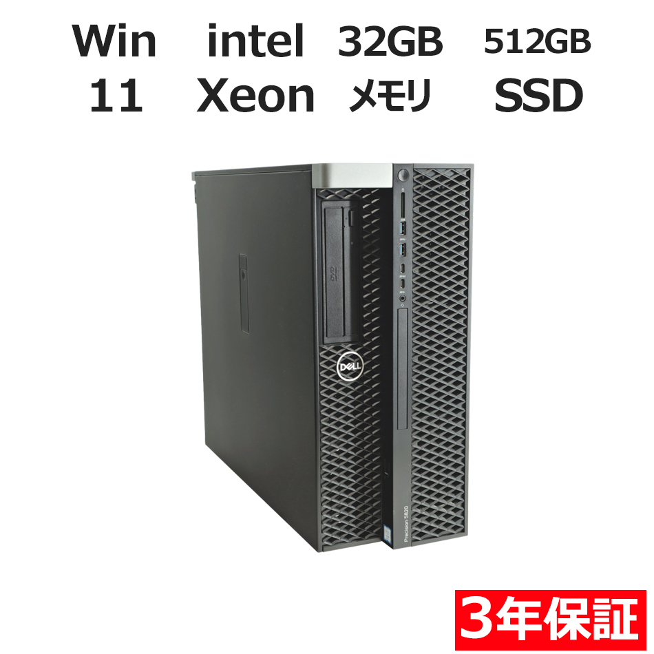 DELL PRECISION 5820 TOWER 