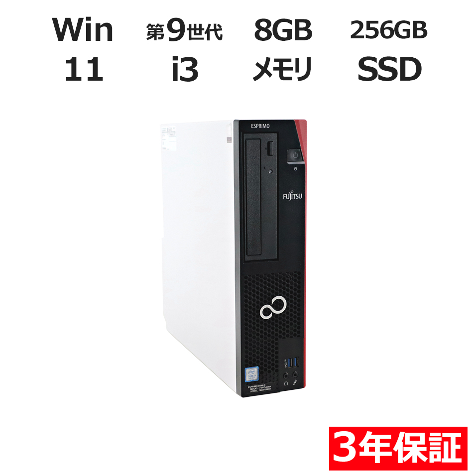 富士通 ESPRIMO D588/C FMVD45001