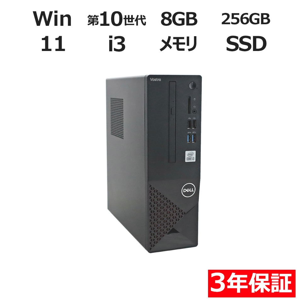 DELL VOSTRO 3681 