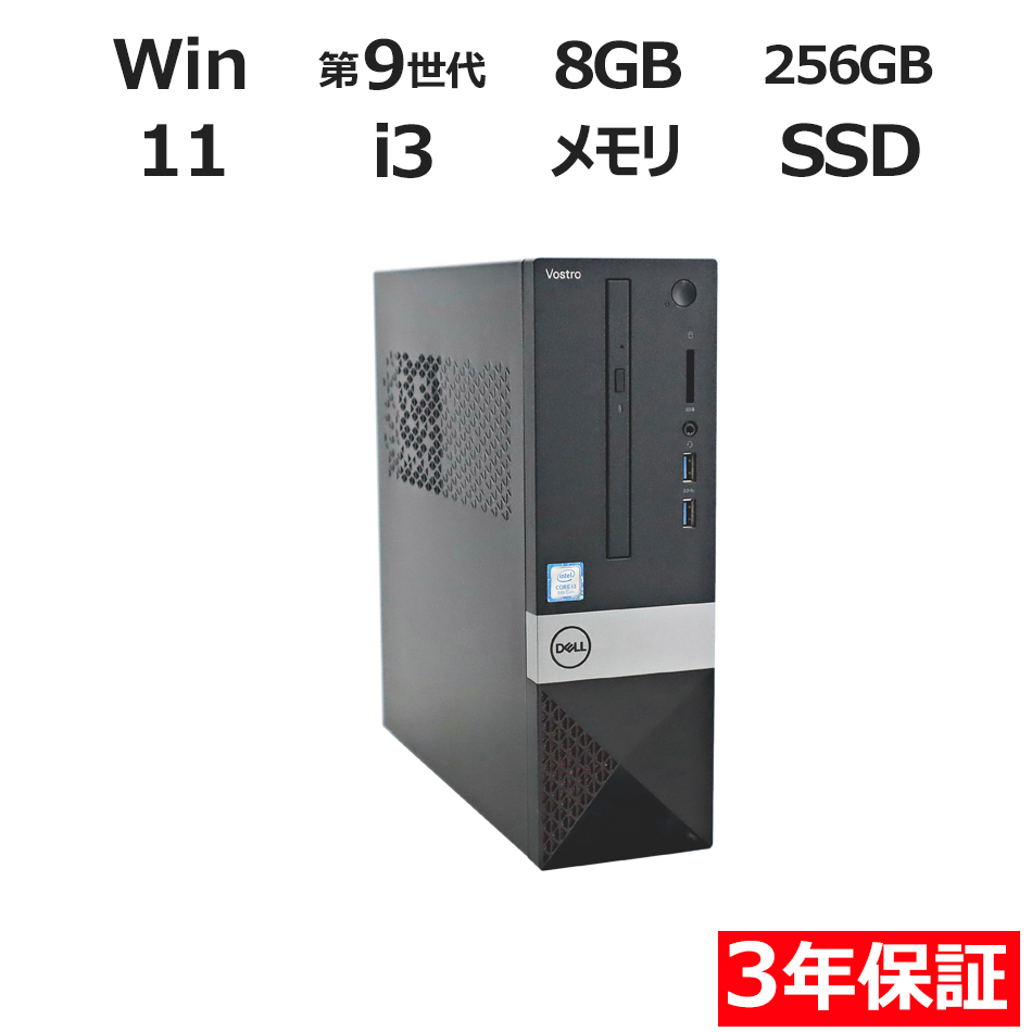 DELL VOSTRO 3471 [新品SSD] 