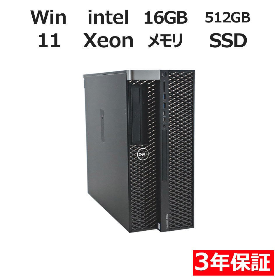 DELL PRECISION 5820 TOWER 