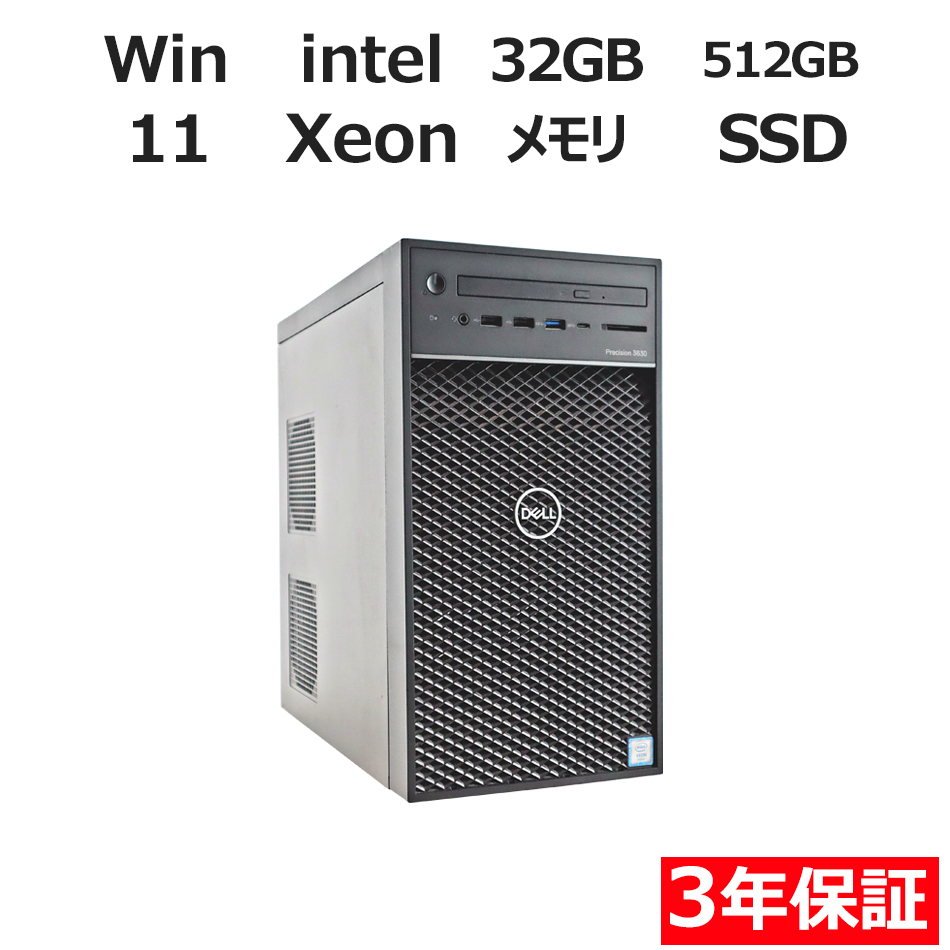 DELL PRECISION 3630 TOWER 