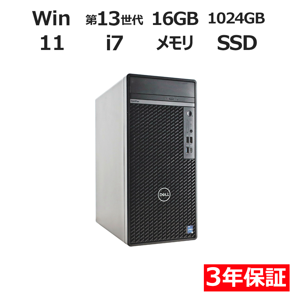DELL OPTIPLEX TWR PLUS 7010 