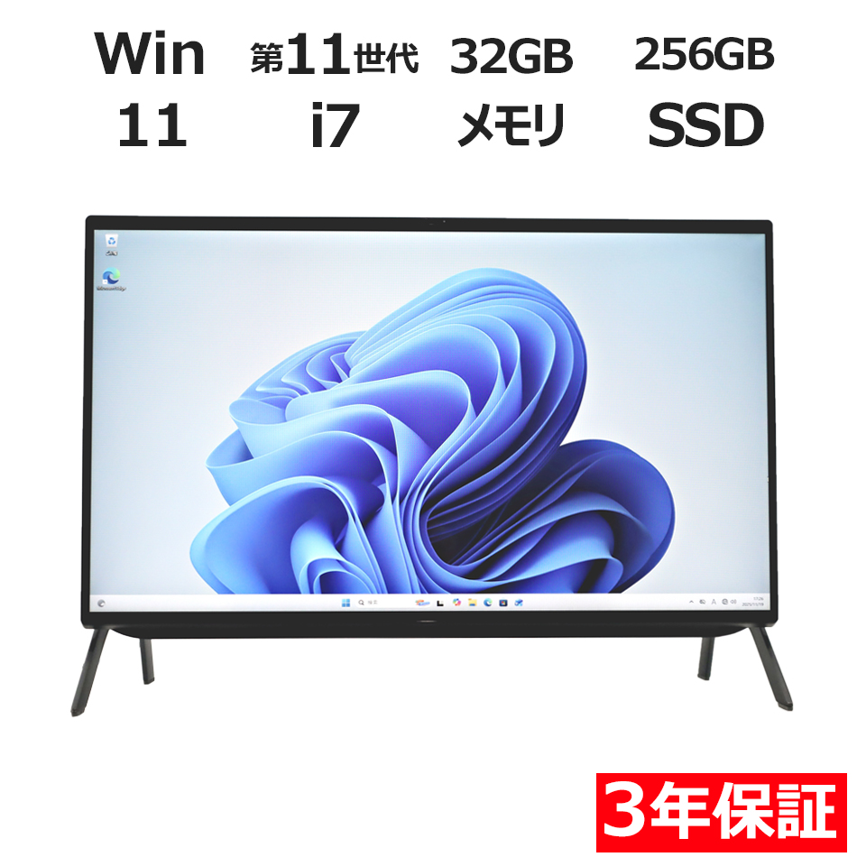 富士通 ESPRIMO FH77/E3 FMVF77E3B