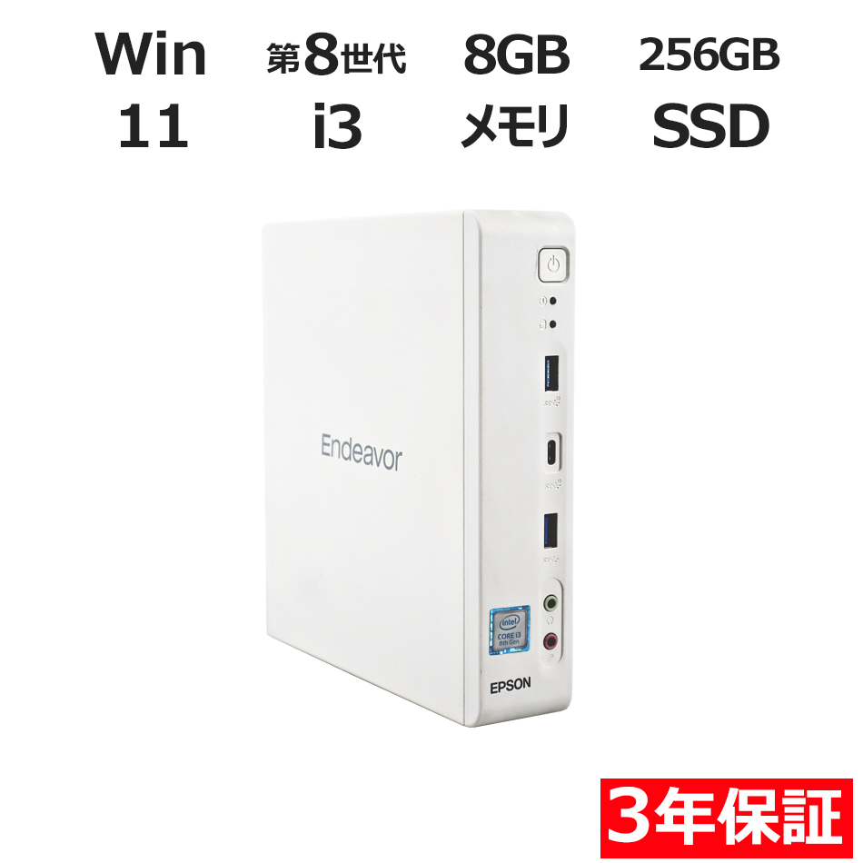 中古デスクトップパソコン EPSON 製品一覧 - 価格.com