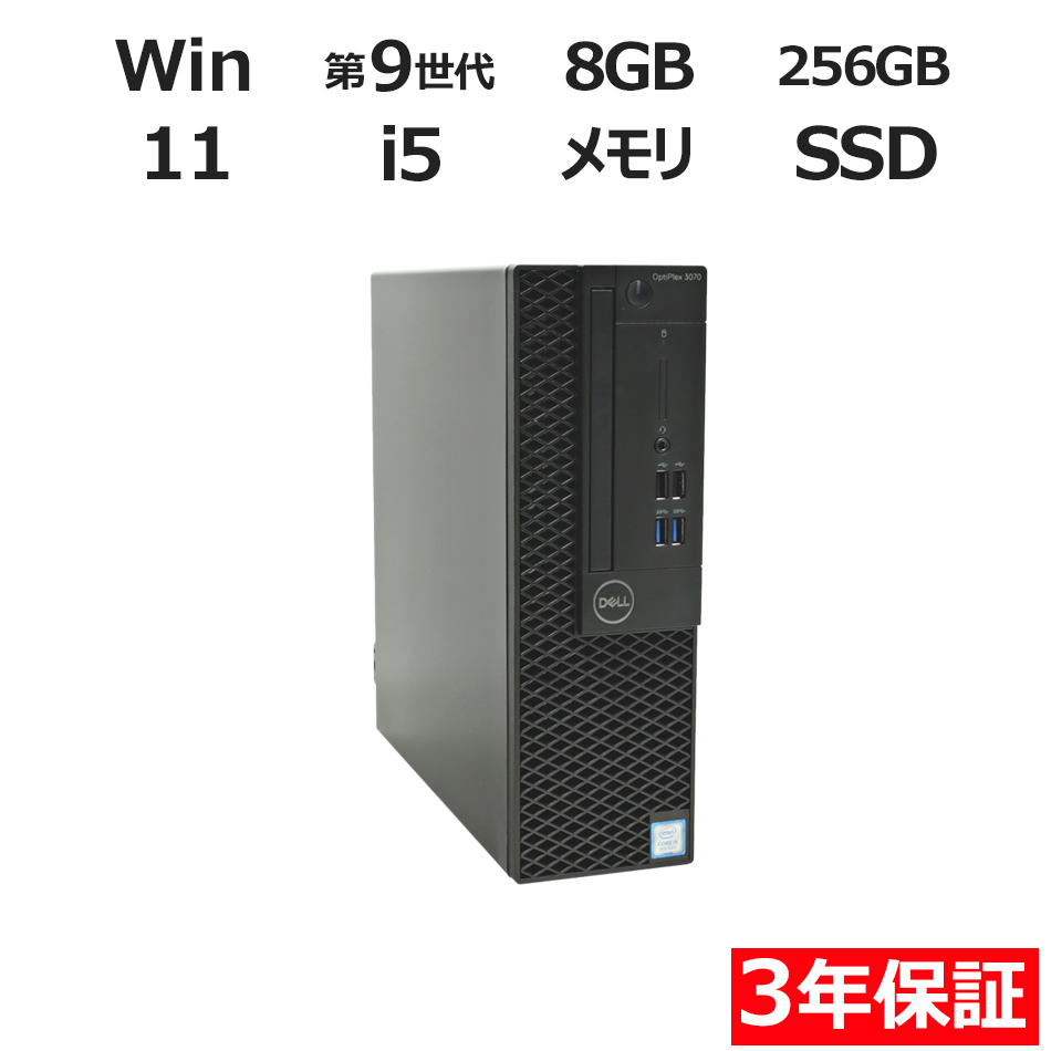 OPTIPLEX 3070�y3�N�ۏ؁z