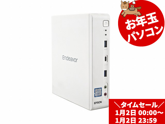 EPSON 【お年玉パソコン】ENDEAVOR ST190E 