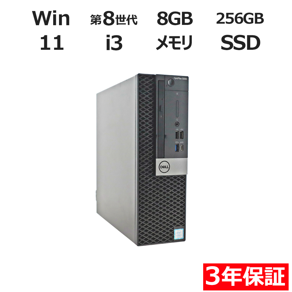OPTIPLEX 5060�y3�N�ۏ؁z