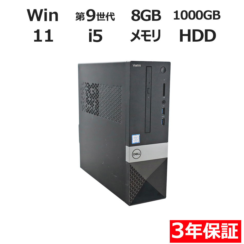 VOSTRO 3471�y3�N�ۏ؁z