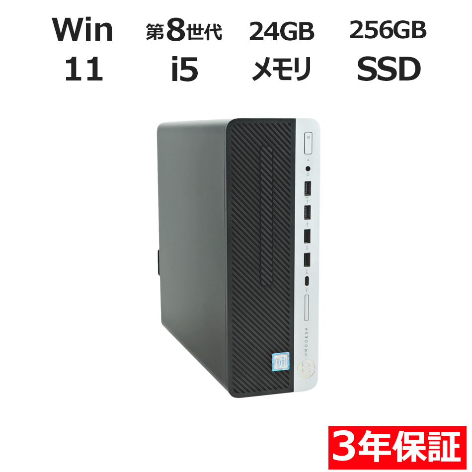 PRODESK 600 G4 [�V�iSSD]�y3�N�ۏ؁z