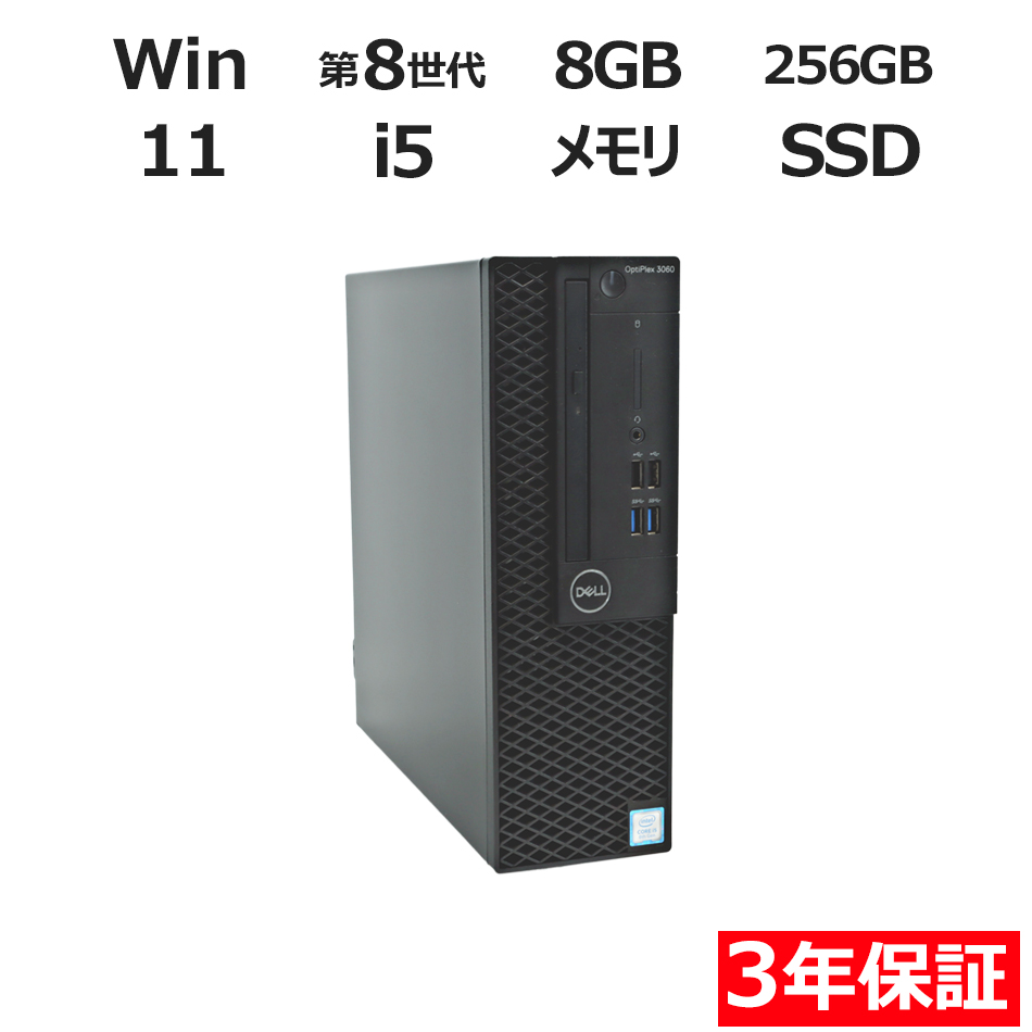 OPTIPLEX 3060 [�V�iSSD]�y3�N�ۏ؁z