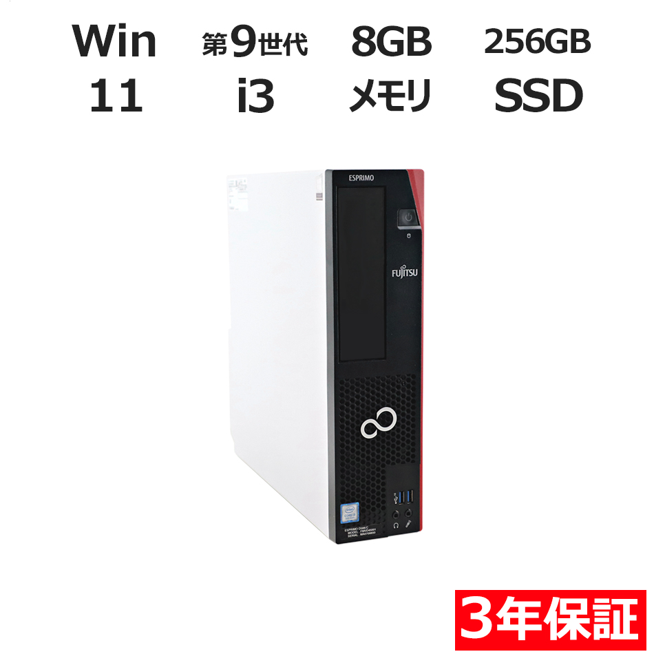 ESPRIMO D588/C�y3�N�ۏ؁z