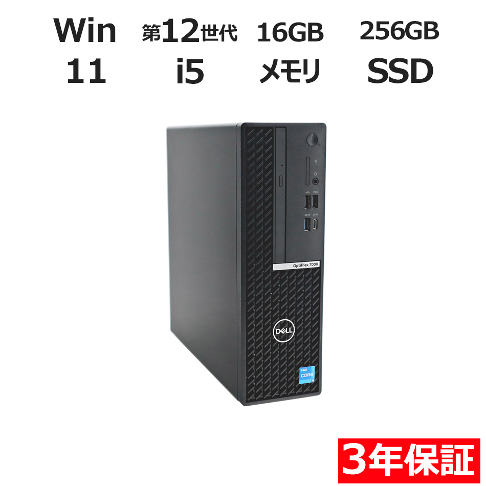 OPTIPLEX 7000 SFF�y3�N�ۏ؁z