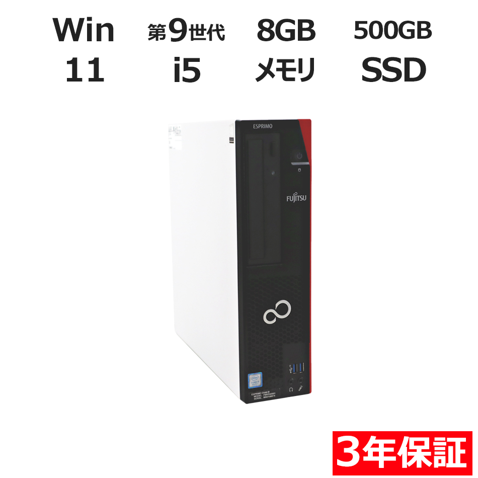 ESPRIMO D588/B�y3�N�ۏ؁z