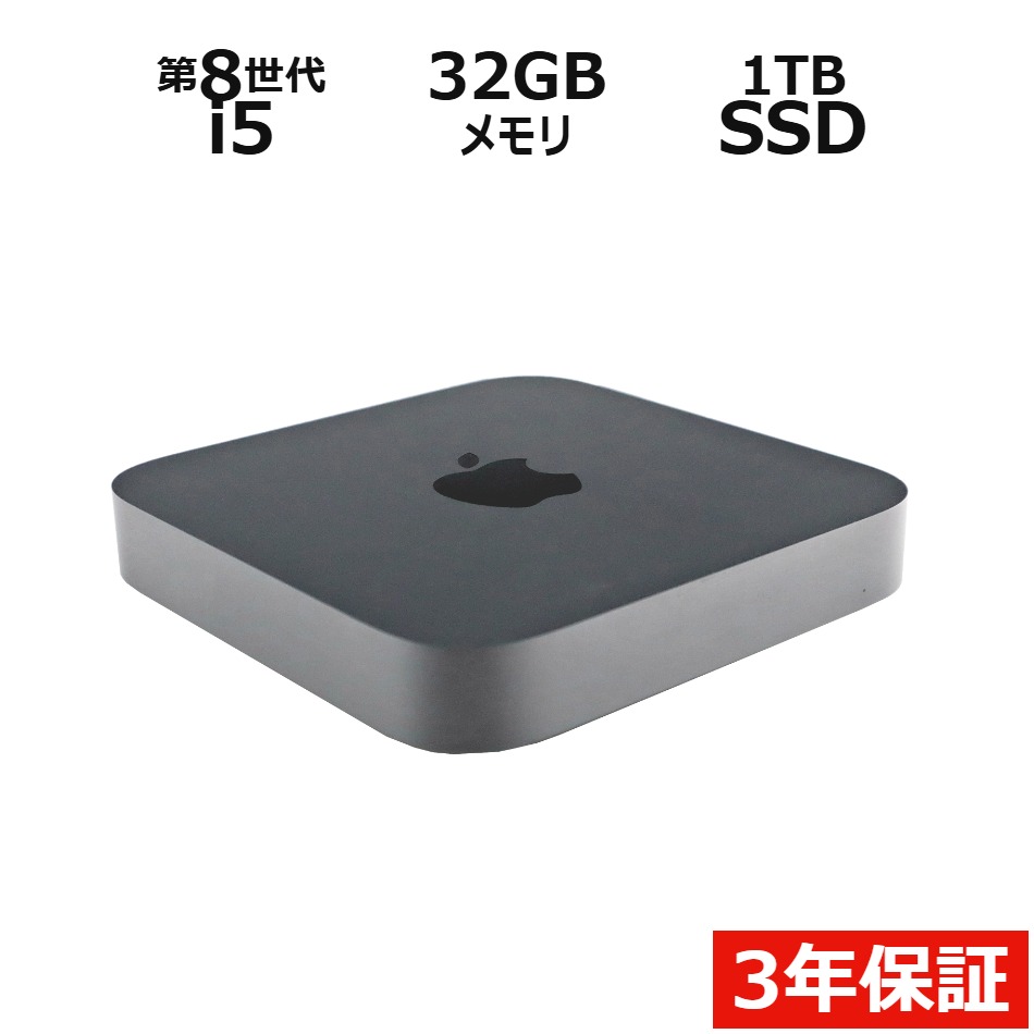 中古Mac デスクトップパソコン 製品一覧 - 価格.com