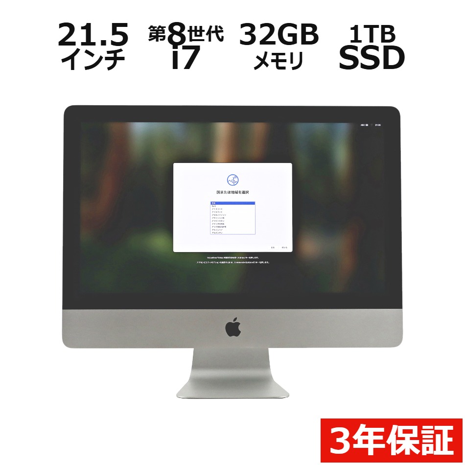 macOSx 10.5.8 デスクトップ 中古 ジャンク 2GB マック音楽 中古Mac デスクトップパソコン 製品一覧 - 価格.com