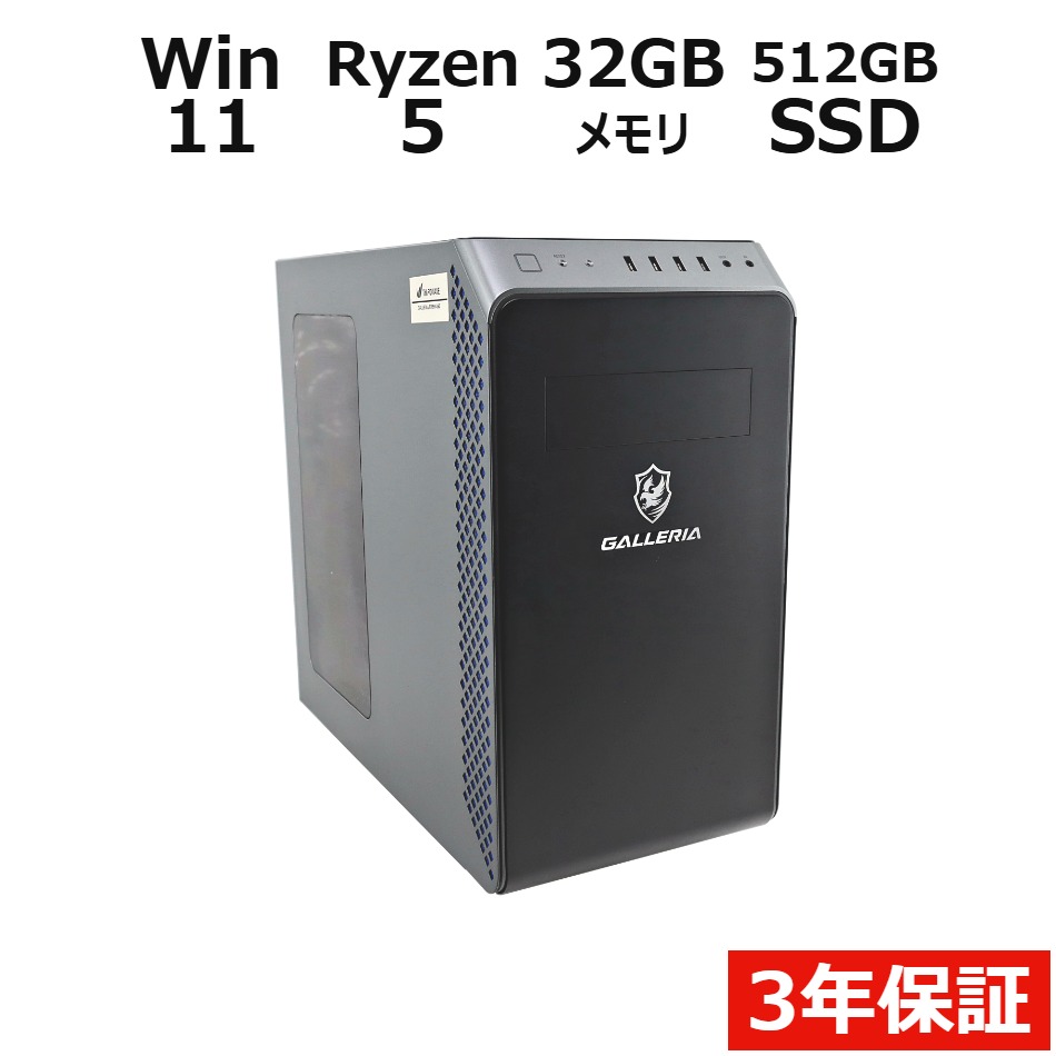 GALLERIA RM5R-G60【3年保証】