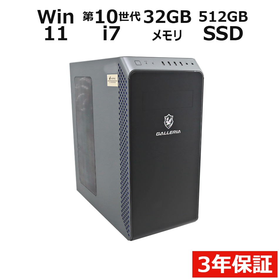 GALLERIA XA7C-G60S【3年保証】