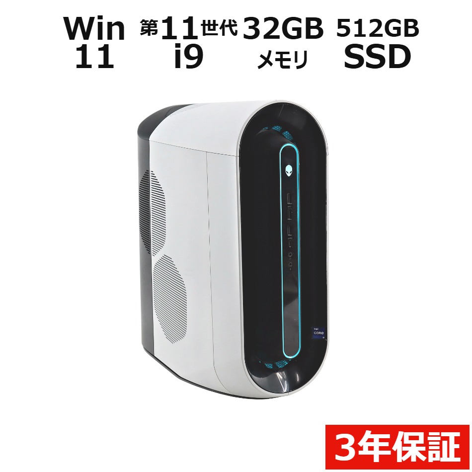 ALIENWARE AURORA R12【3年保証】