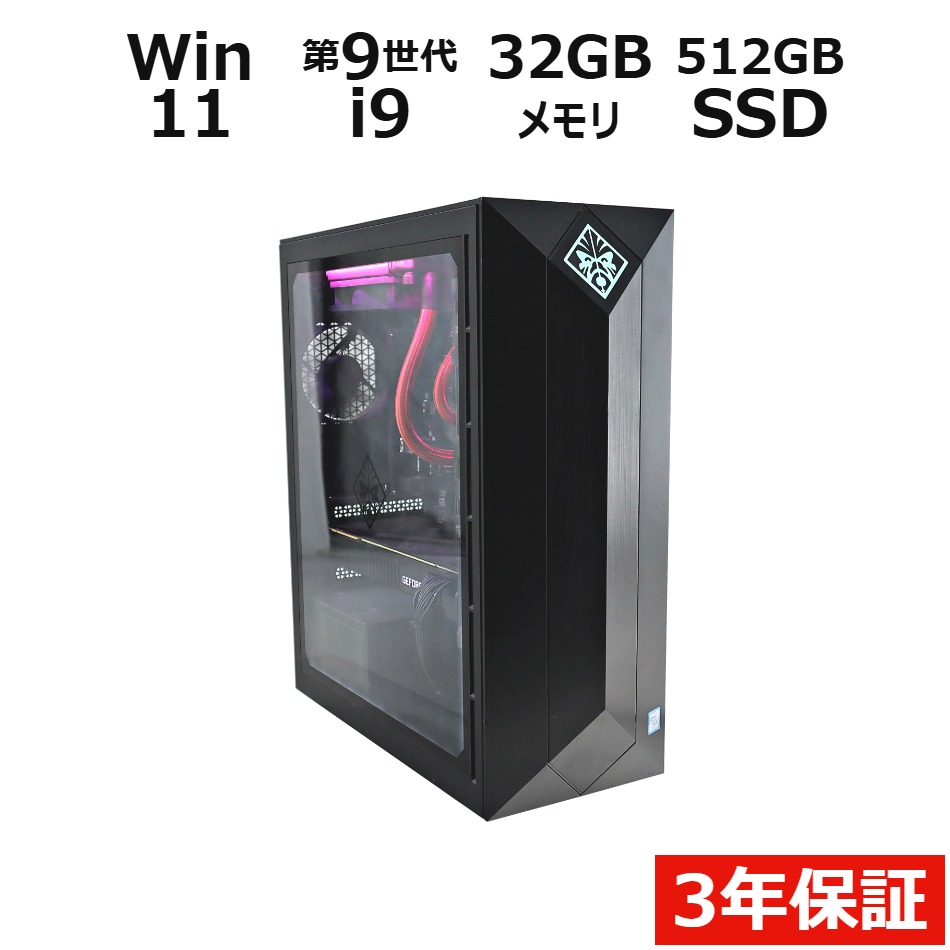 OMEN BY HP OBELISK DESKTOP【3年保証】