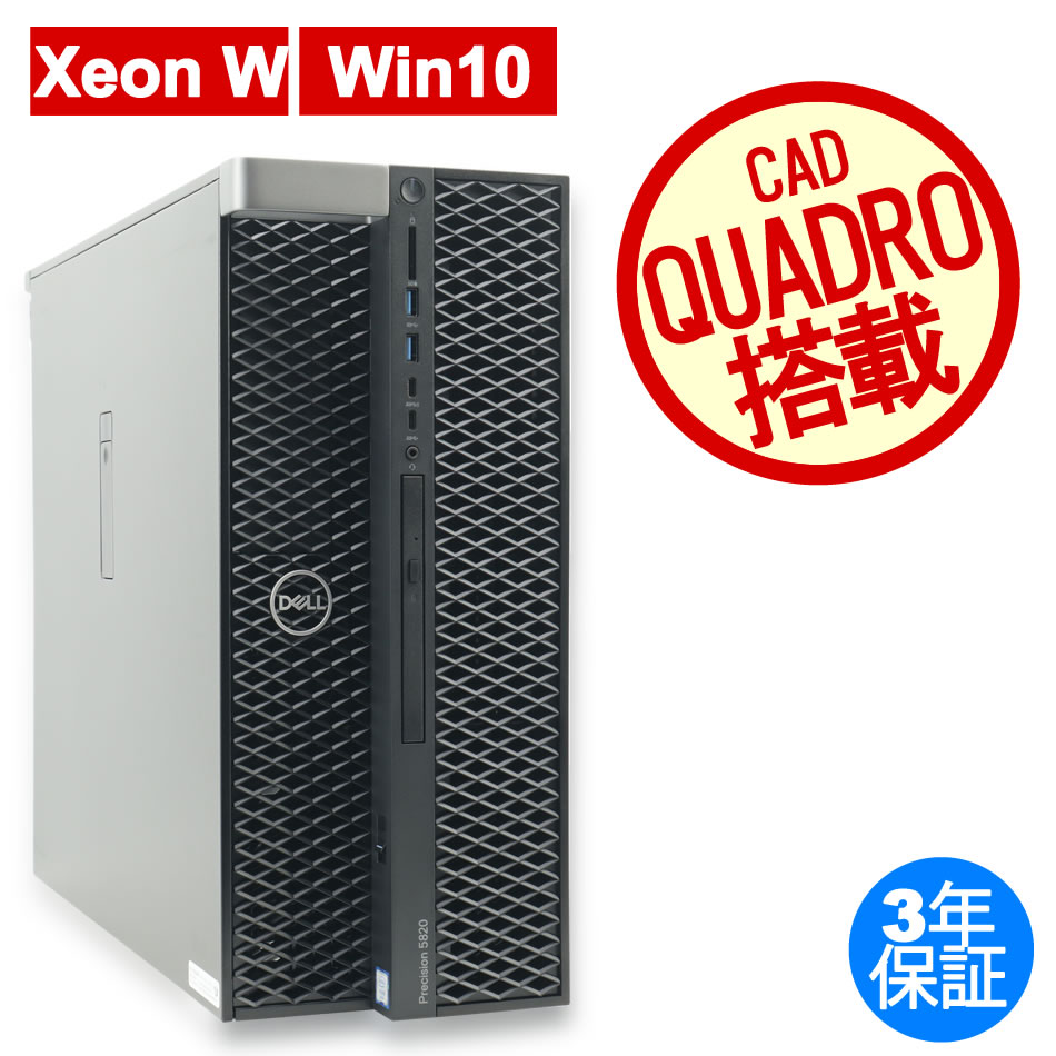 DELL PRECISION 5820 TOWER 