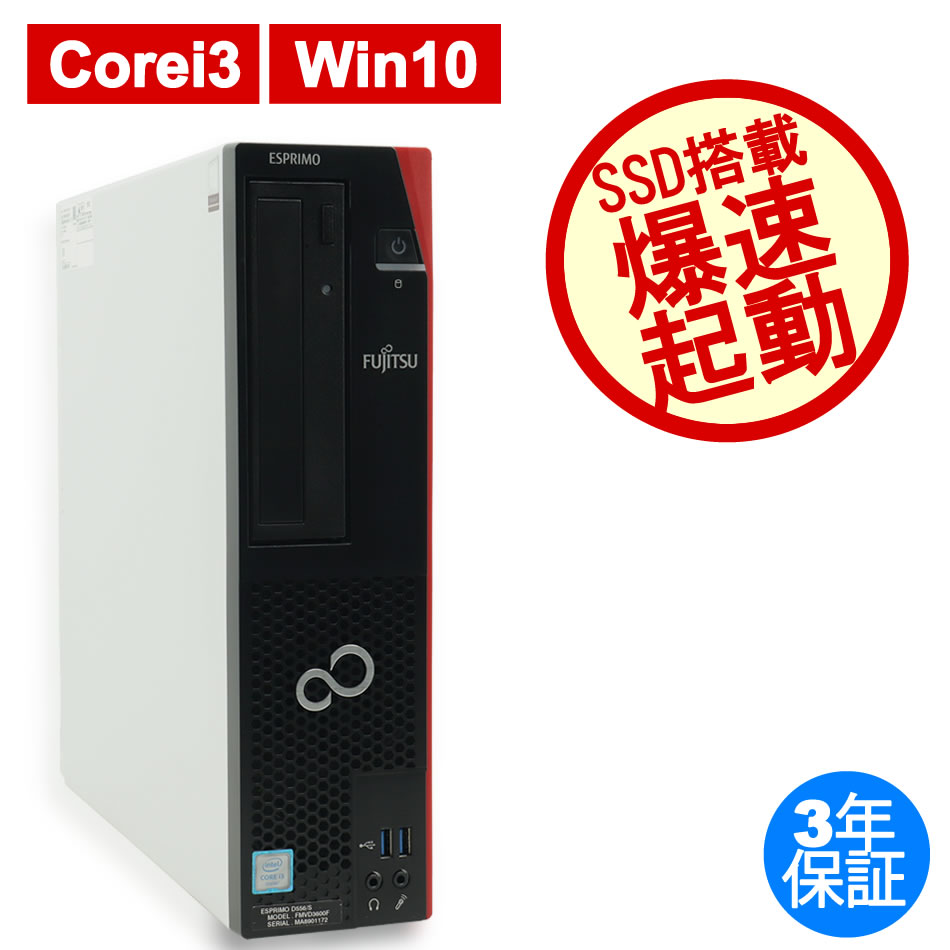 限定製作】 中古デスクトップDell Optiplex 3080 SFF 3080-3080SF Dell ...