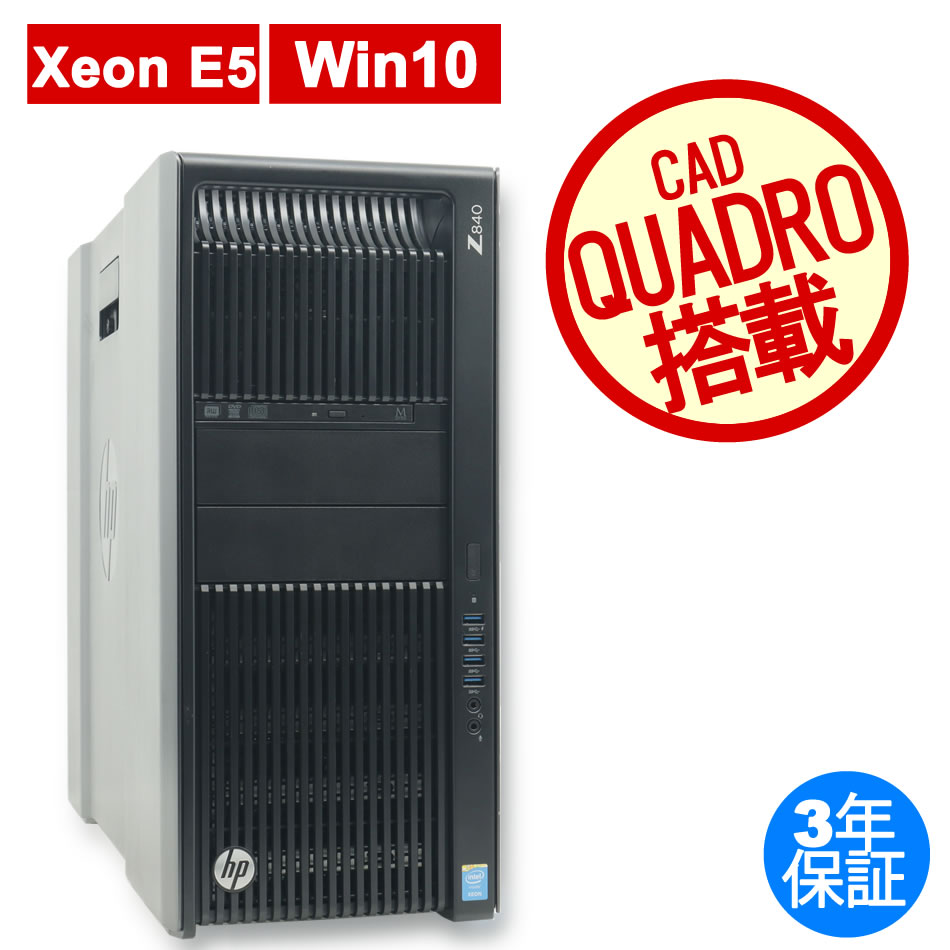 HP Z840 WORKSTATION 
