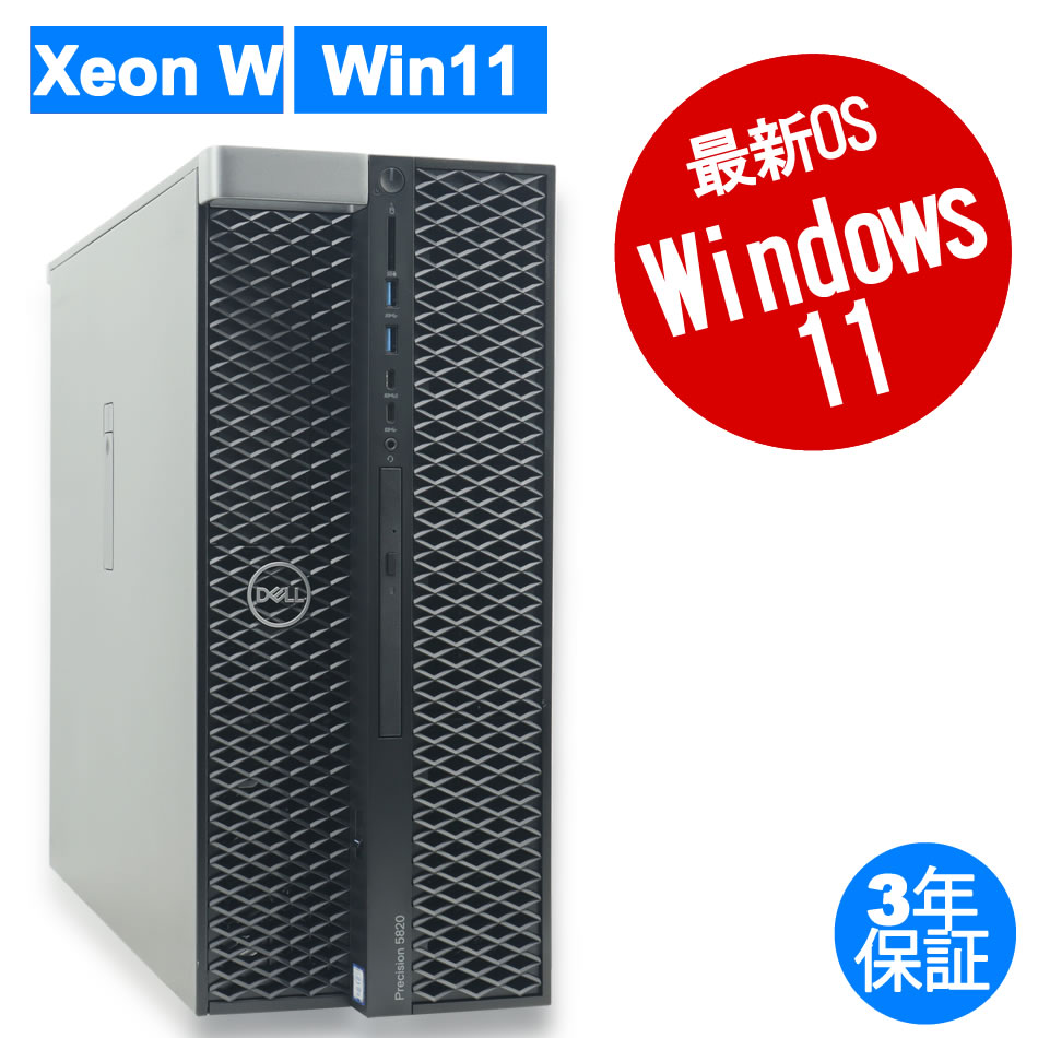 DELL PRECISION 5820 TOWER 