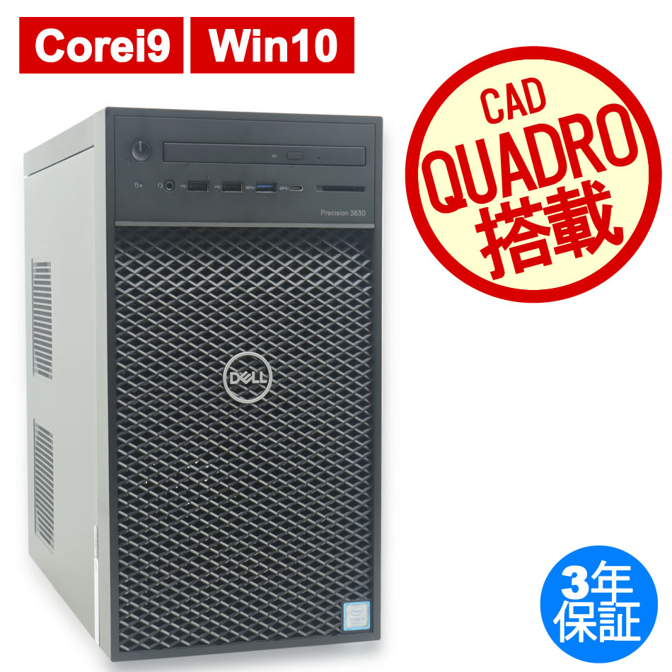 DELL PRECISION 3630 TOWER 