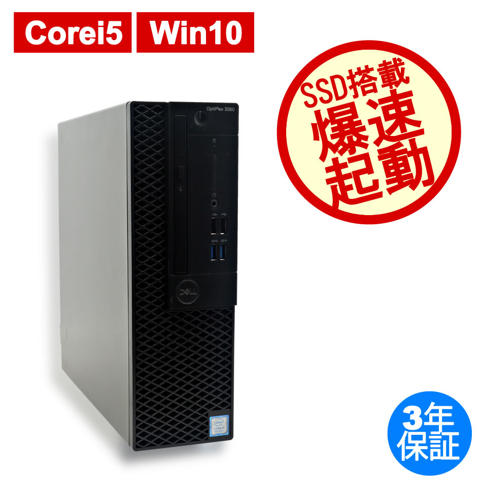 DELL OPTIPLEX 3060 