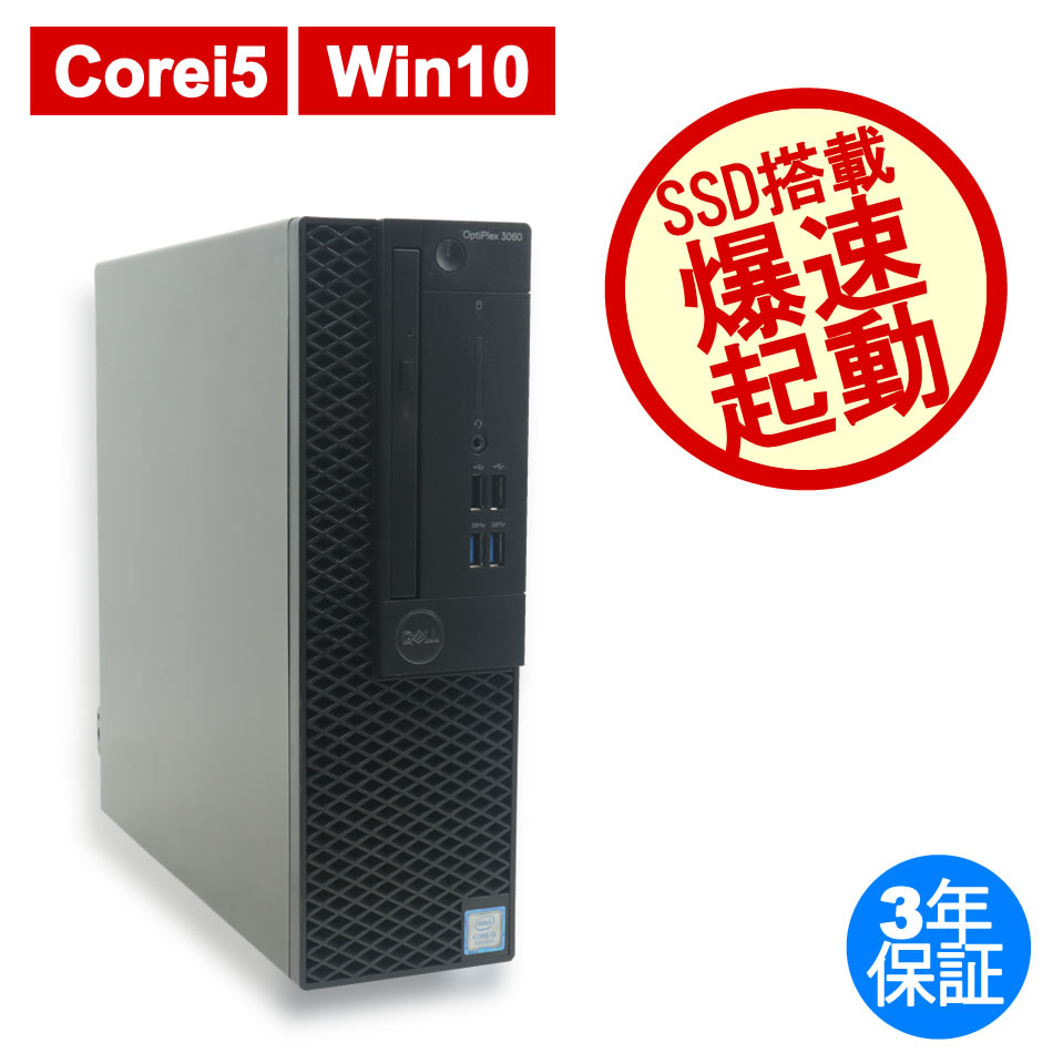 DELL OPTIPLEX 3060 