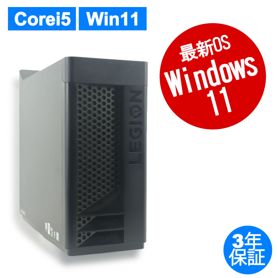 LENOVO LEGION T530-28ICB  90JL0017JM