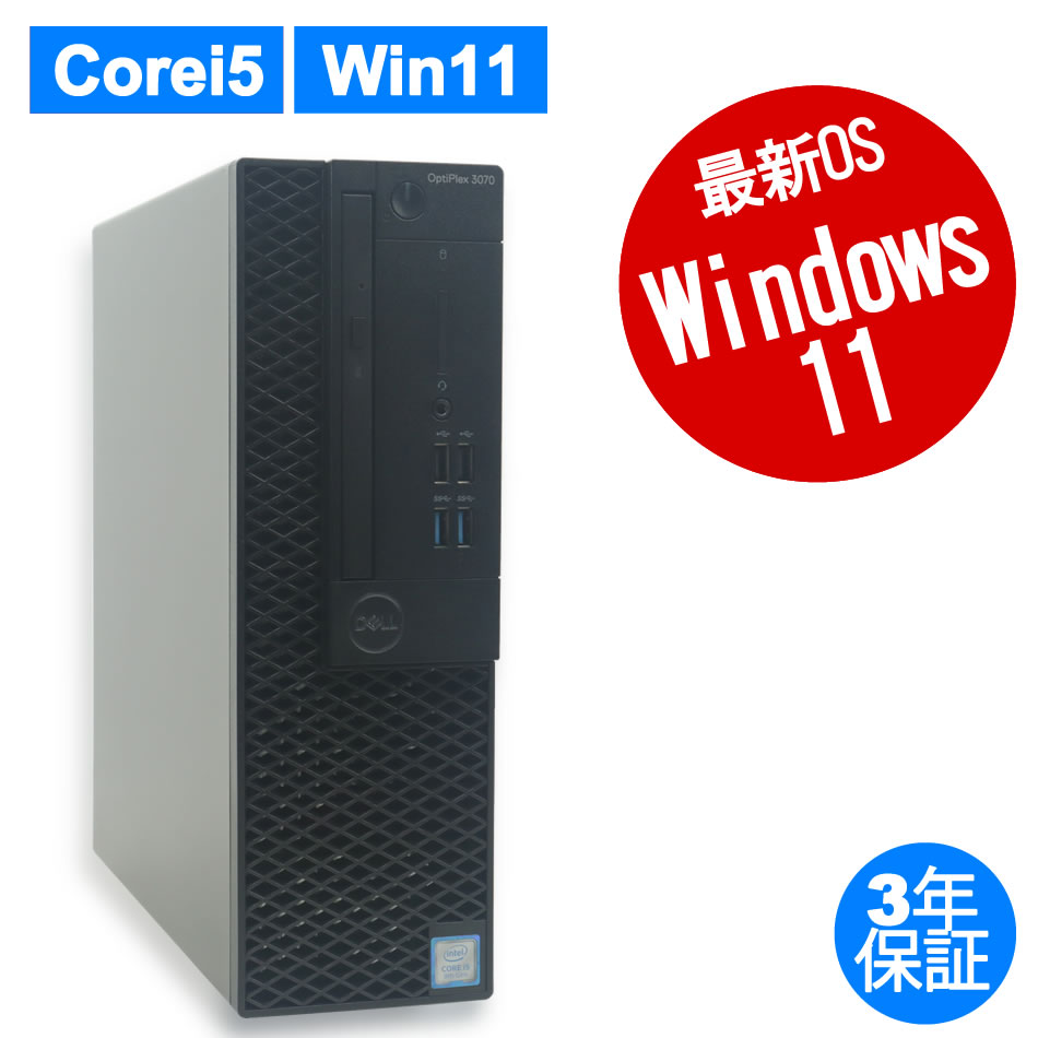 DELL OPTIPLEX 3070 