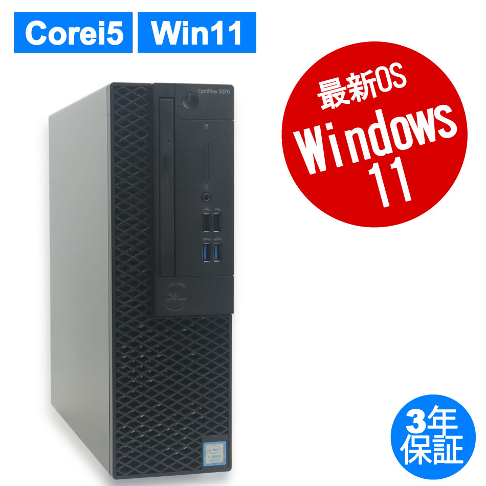 DELL OPTIPLEX 3070 