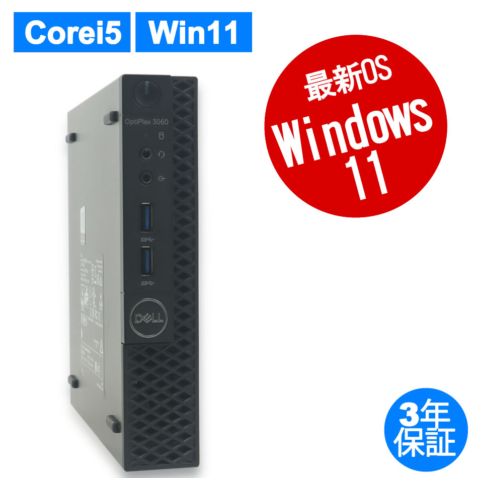 DELL OPTIPLEX 3060 MICRO 