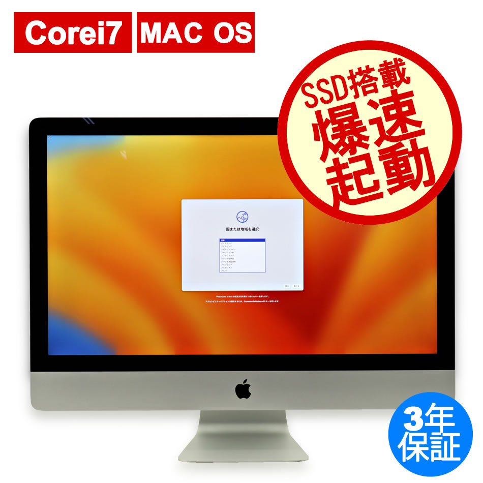 APPLE IMAC MNED2J/A