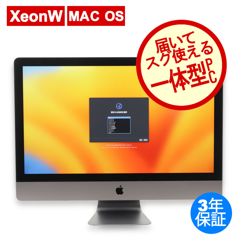 APPLE IMAC PRO MHLV3J/A