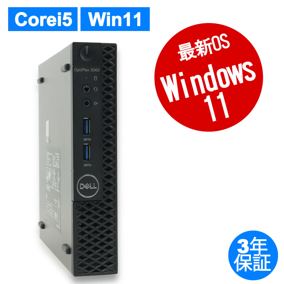 DELL [16GB増設済][Microsoft Office Personal 2021付属]OPTIPLEX 3060