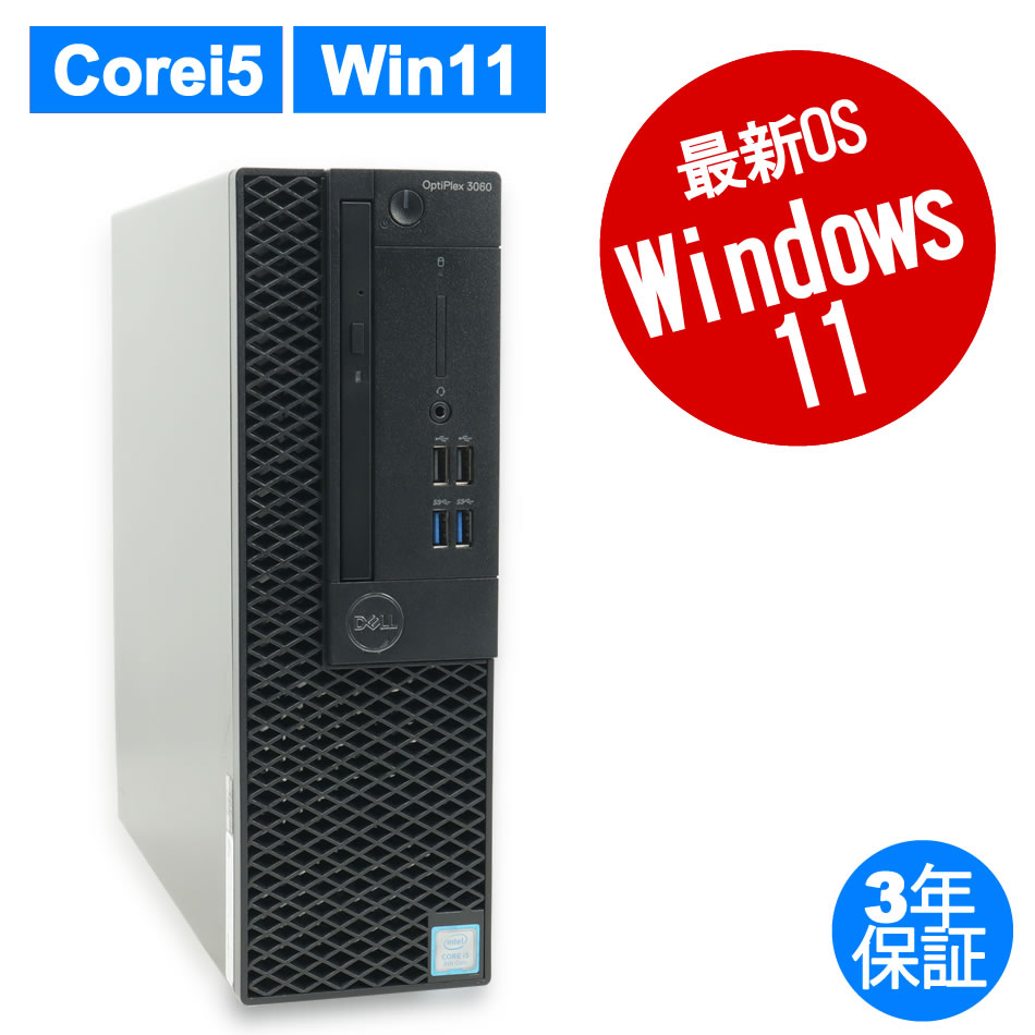 DELL OPTIPLEX 3060  