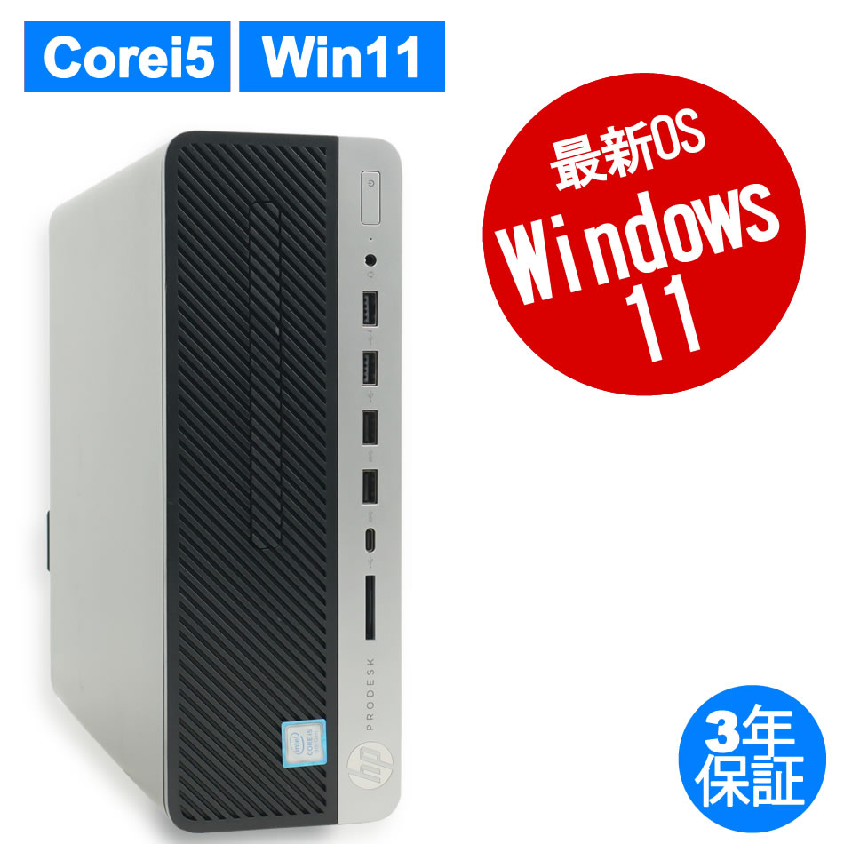 HP PRODESK 600 G4 SF  