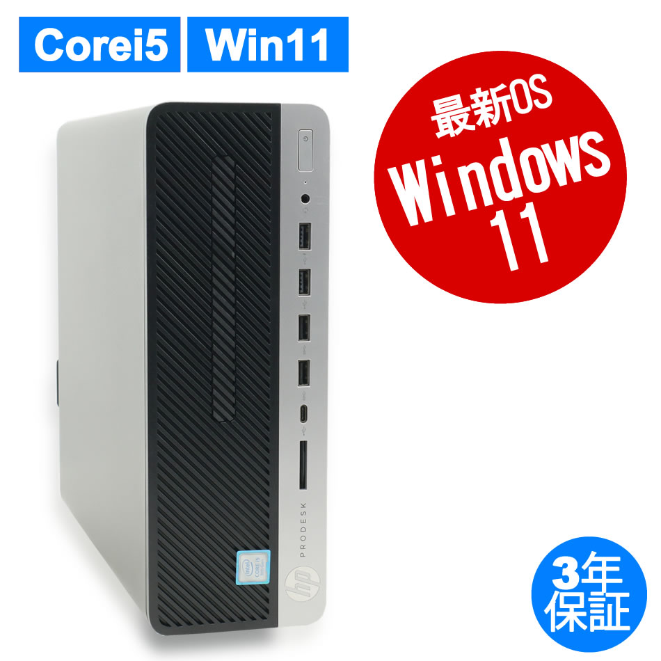 HP PRODESK 600 G4 SF  