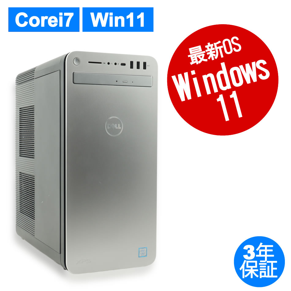 DELL [16GB増設済][Microsoft Office H&B 2021付属]XPS 8930 [新品SSD
