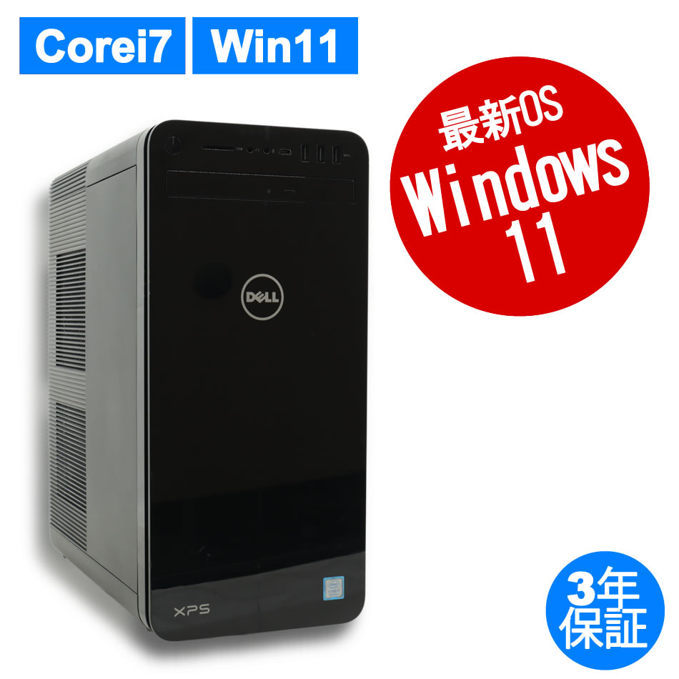 DELL [4GB増設済][Microsoft Office H&B 2021付属]XPS 8930 [新品SSD