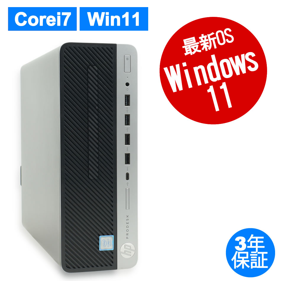HP PRODESK 600 G4 SF  