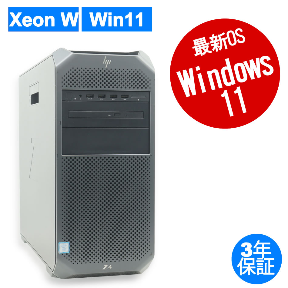 HP Z4 G4 WORKSTATION 