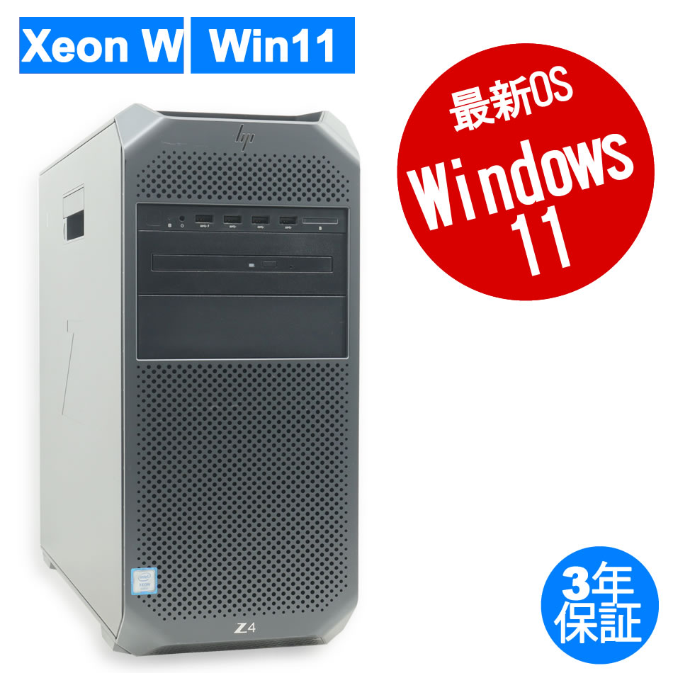 HP Z4 G4 WORKSTATION 