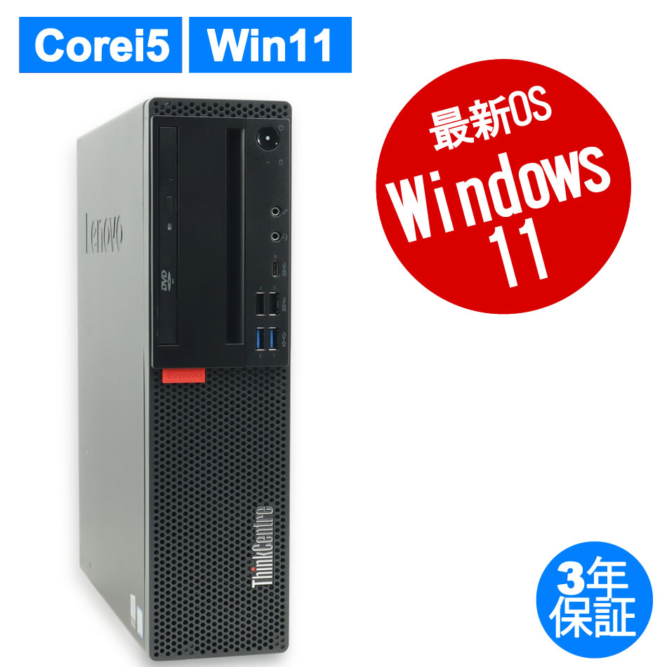 LENOVO THINKCENTRE M720S 10SU-S0J400